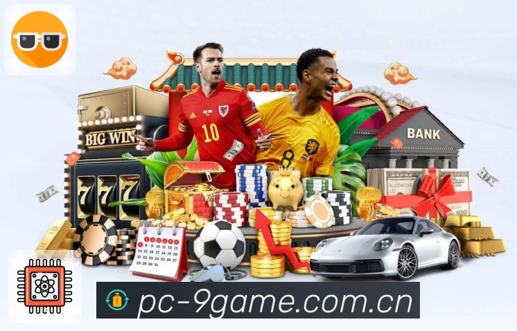 九游会 体育赛事与数据服务平台