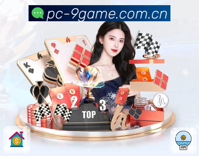 九游会赛事回顾App
