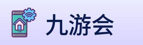 九游会 Logo